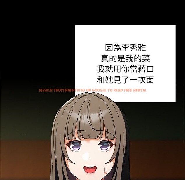 查看漫画請弄臟我的女朋友/請玷汙我女友 - 第44話 - sayhentaiz.net中的4334047图片