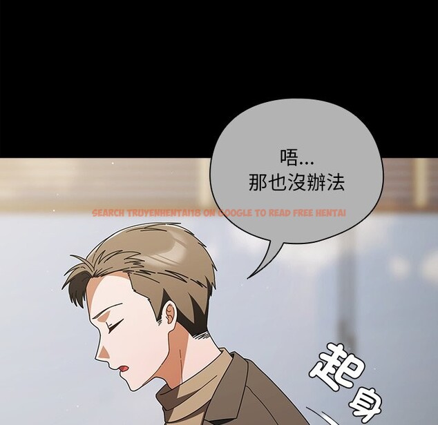 查看漫画請弄臟我的女朋友/請玷汙我女友 - 第44話 - sayhentaiz.net中的4334055图片