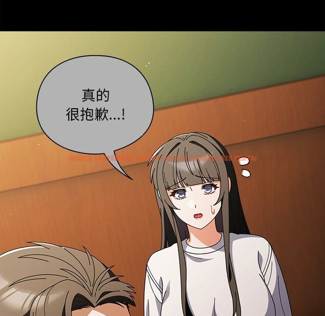 查看漫画請弄臟我的女朋友/請玷汙我女友 - 第44話 - sayhentaiz.net中的4334057图片