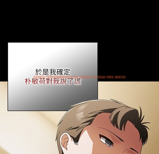 查看漫画請弄臟我的女朋友/請玷汙我女友 - 第44話 - sayhentaiz.net中的4334061图片