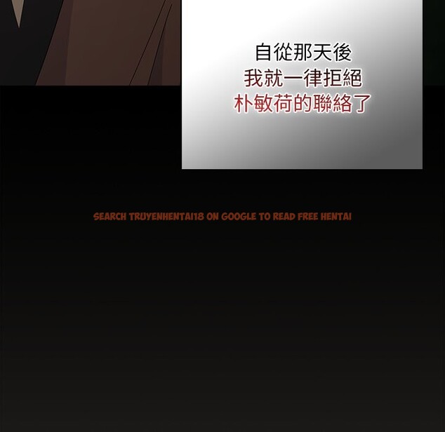 查看漫画請弄臟我的女朋友/請玷汙我女友 - 第44話 - sayhentaiz.net中的4334063图片