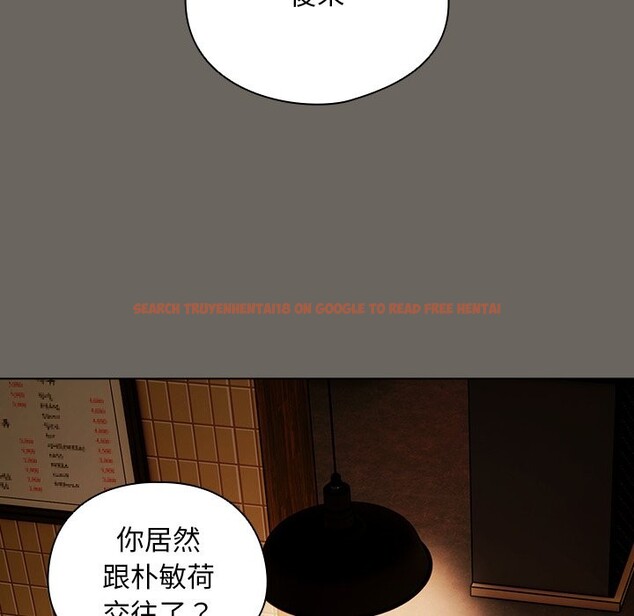 查看漫画請弄臟我的女朋友/請玷汙我女友 - 第44話 - sayhentaiz.net中的4334067图片