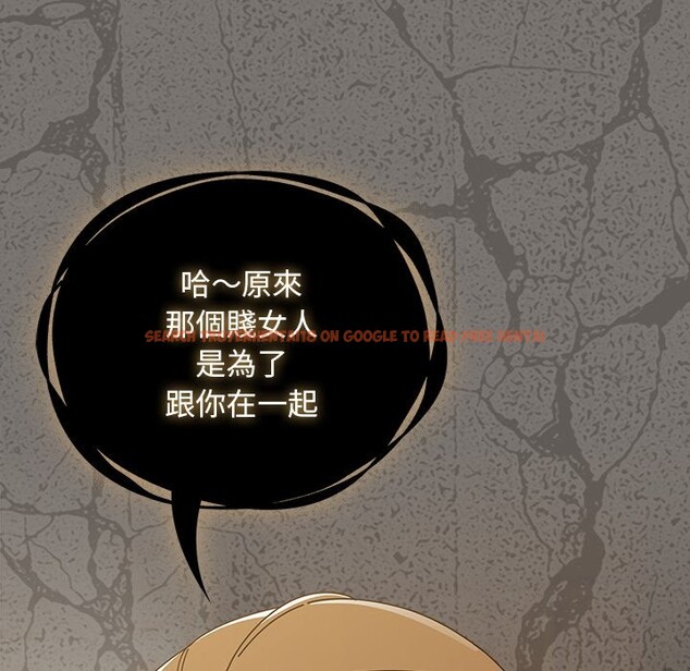 查看漫画請弄臟我的女朋友/請玷汙我女友 - 第44話 - sayhentaiz.net中的4334070图片