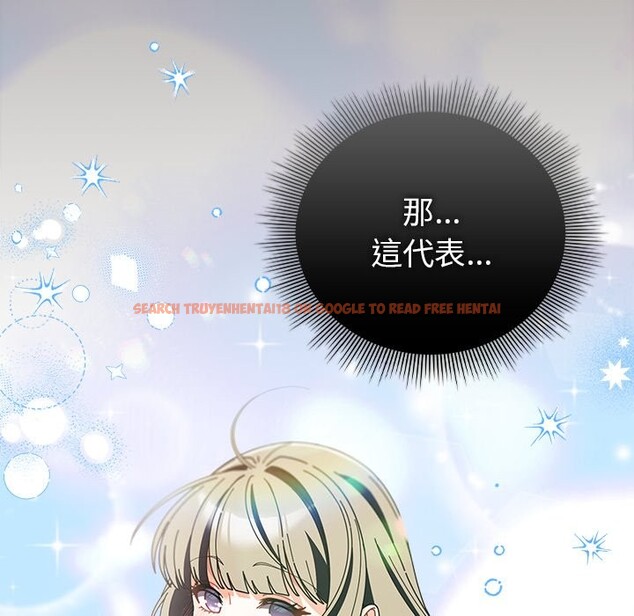 查看漫画請弄臟我的女朋友/請玷汙我女友 - 第44話 - sayhentaiz.net中的4334079图片