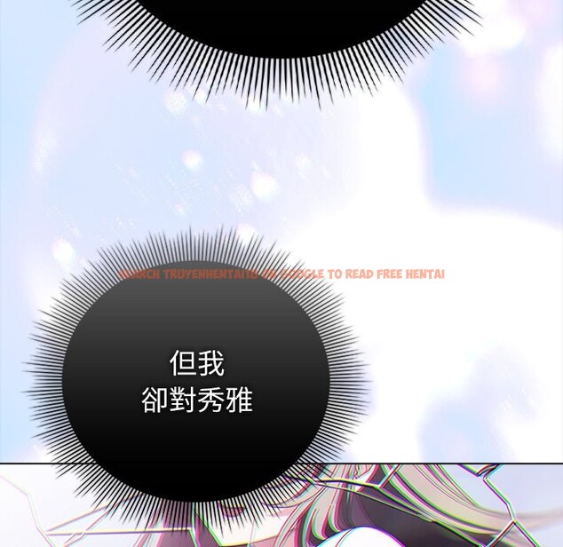 查看漫画請弄臟我的女朋友/請玷汙我女友 - 第44話 - sayhentaiz.net中的4334082图片