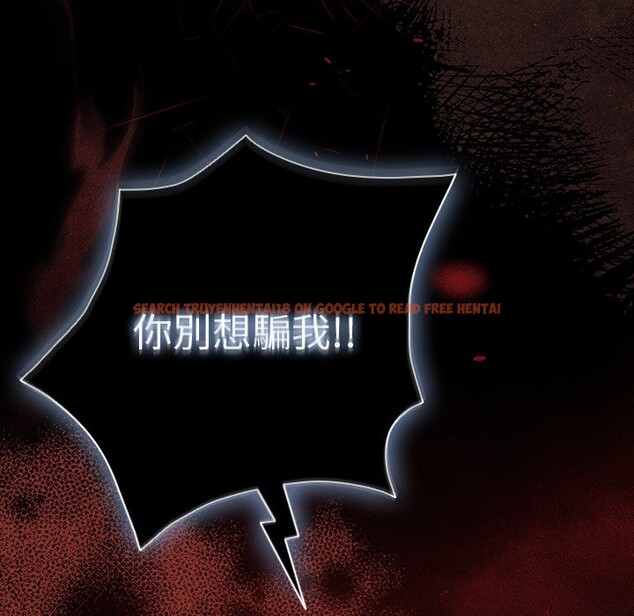 查看漫画請弄臟我的女朋友/請玷汙我女友 - 第44話 - sayhentaiz.net中的4334088图片