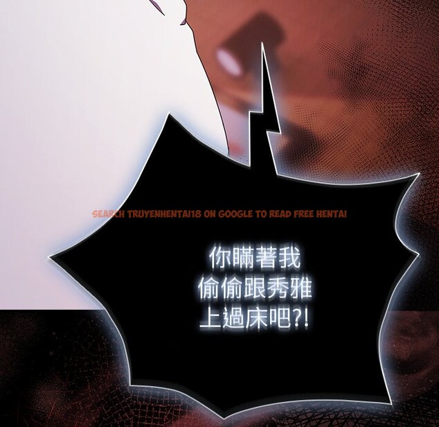 查看漫画請弄臟我的女朋友/請玷汙我女友 - 第44話 - sayhentaiz.net中的4334090图片