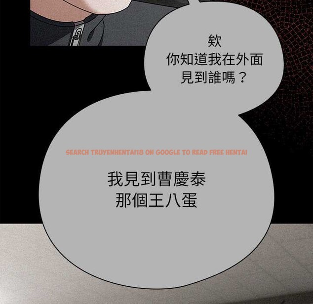 查看漫画請弄臟我的女朋友/請玷汙我女友 - 第44話 - sayhentaiz.net中的4334093图片