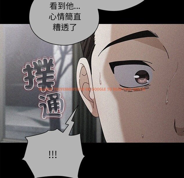 查看漫画請弄臟我的女朋友/請玷汙我女友 - 第44話 - sayhentaiz.net中的4334096图片