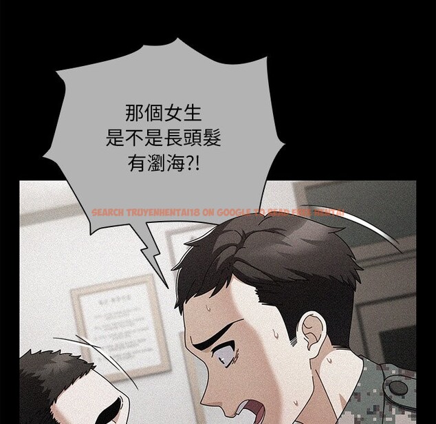 查看漫画請弄臟我的女朋友/請玷汙我女友 - 第44話 - sayhentaiz.net中的4334098图片