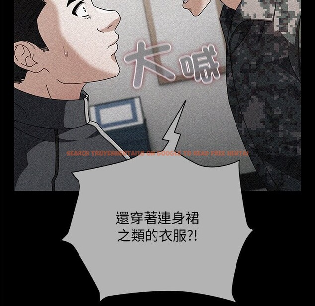 查看漫画請弄臟我的女朋友/請玷汙我女友 - 第44話 - sayhentaiz.net中的4334099图片