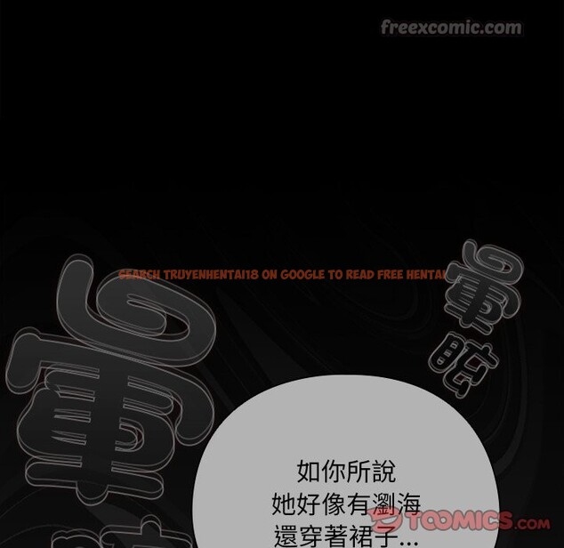 查看漫画請弄臟我的女朋友/請玷汙我女友 - 第44話 - sayhentaiz.net中的4334100图片