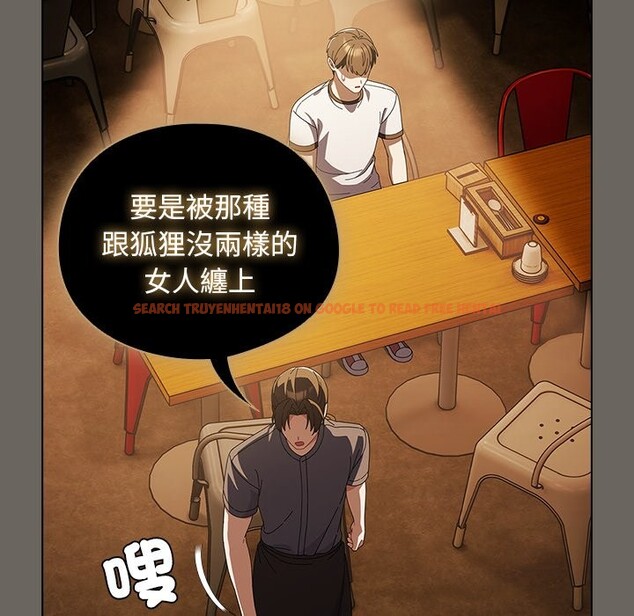 查看漫画請弄臟我的女朋友/請玷汙我女友 - 第44話 - sayhentaiz.net中的4334112图片