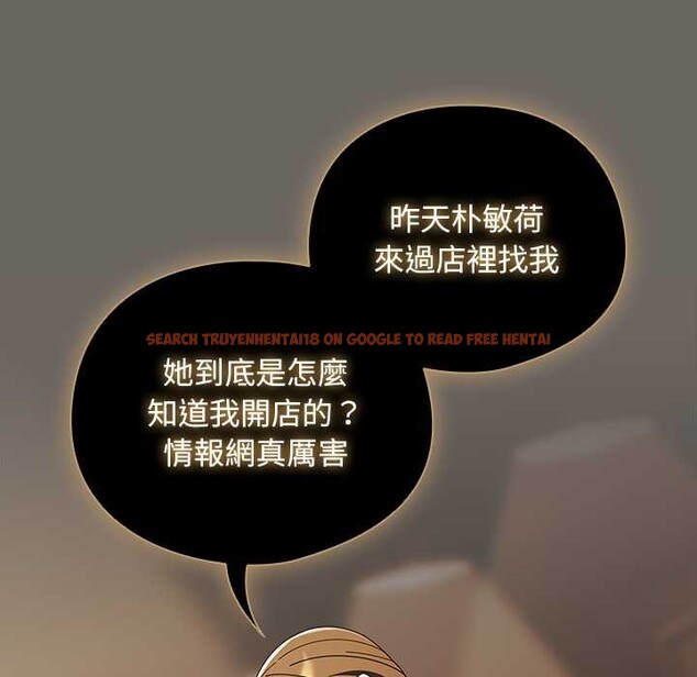 查看漫画請弄臟我的女朋友/請玷汙我女友 - 第44話 - sayhentaiz.net中的4334115图片