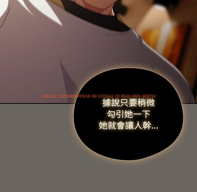 查看漫画請弄臟我的女朋友/請玷汙我女友 - 第44話 - sayhentaiz.net中的4334120图片