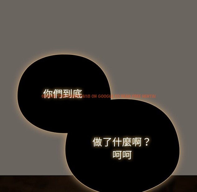 查看漫画請弄臟我的女朋友/請玷汙我女友 - 第44話 - sayhentaiz.net中的4334121图片