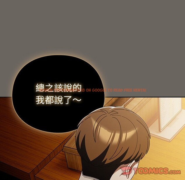 查看漫画請弄臟我的女朋友/請玷汙我女友 - 第44話 - sayhentaiz.net中的4334124图片