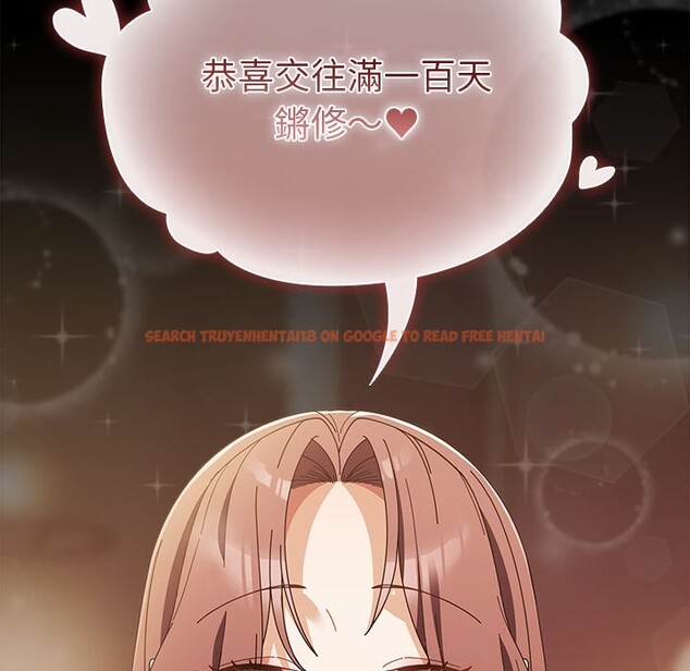 查看漫画請弄臟我的女朋友/請玷汙我女友 - 第44話 - sayhentaiz.net中的4334151图片