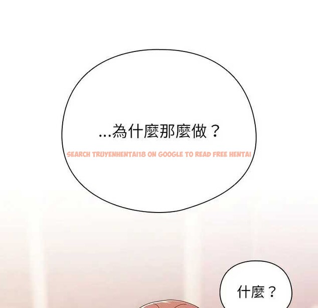 查看漫画請弄臟我的女朋友/請玷汙我女友 - 第45話 - sayhentaiz.net中的4365958图片