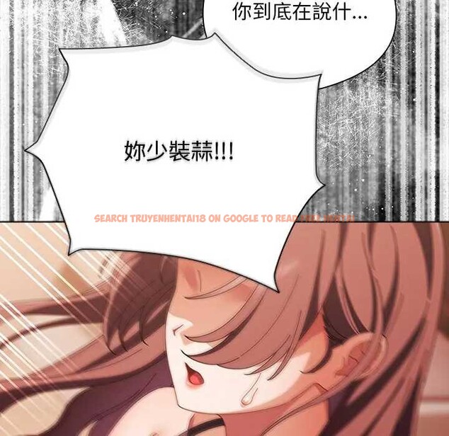 查看漫画請弄臟我的女朋友/請玷汙我女友 - 第45話 - sayhentaiz.net中的4365966图片