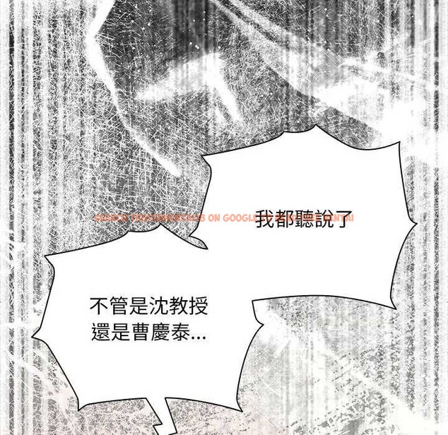 查看漫画請弄臟我的女朋友/請玷汙我女友 - 第45話 - sayhentaiz.net中的4365968图片