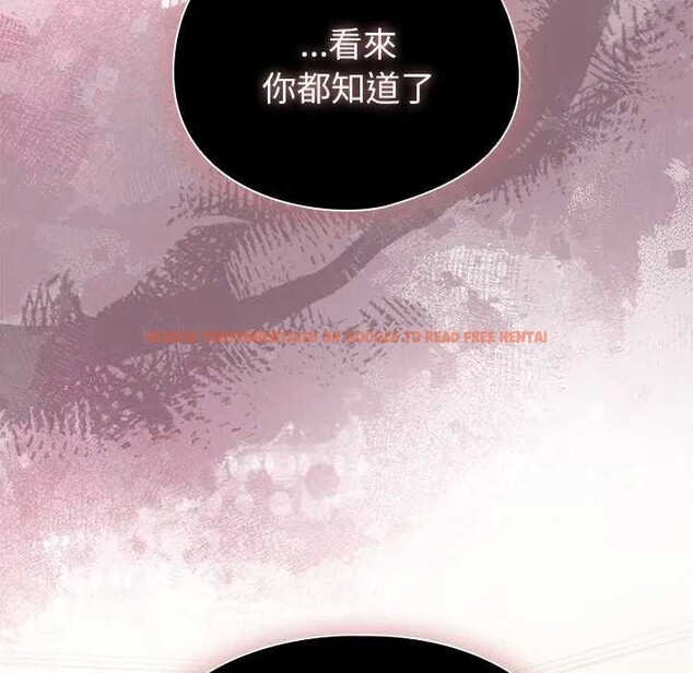 查看漫画請弄臟我的女朋友/請玷汙我女友 - 第45話 - sayhentaiz.net中的4365980图片