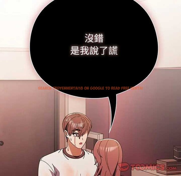 查看漫画請弄臟我的女朋友/請玷汙我女友 - 第45話 - sayhentaiz.net中的4365981图片