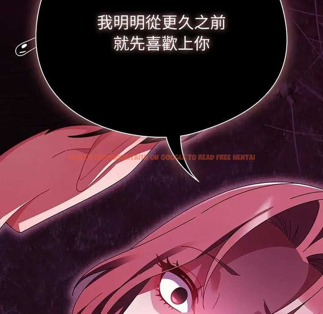 查看漫画請弄臟我的女朋友/請玷汙我女友 - 第45話 - sayhentaiz.net中的4365984图片