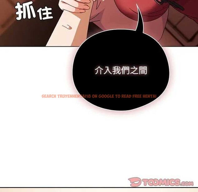查看漫画請弄臟我的女朋友/請玷汙我女友 - 第45話 - sayhentaiz.net中的4365989图片