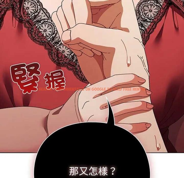 查看漫画請弄臟我的女朋友/請玷汙我女友 - 第45話 - sayhentaiz.net中的4365995图片