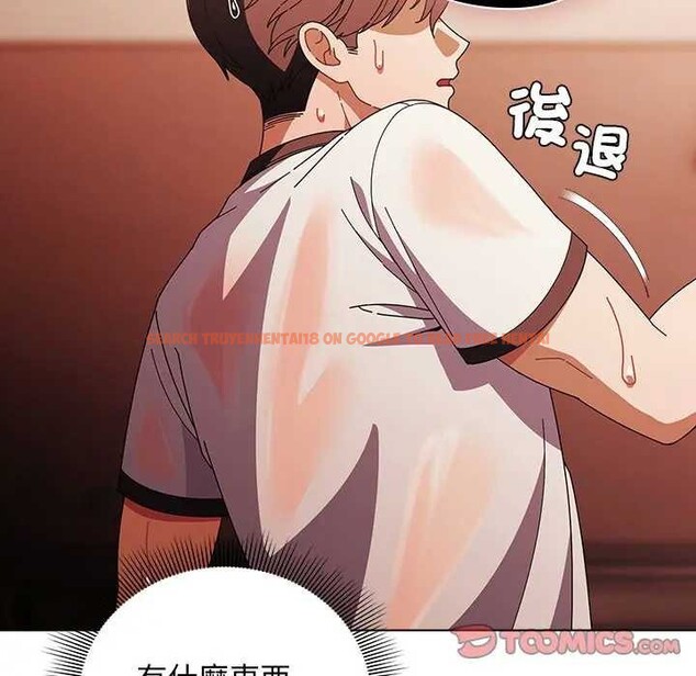 查看漫画請弄臟我的女朋友/請玷汙我女友 - 第45話 - sayhentaiz.net中的4365997图片