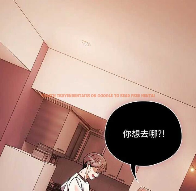 查看漫画請弄臟我的女朋友/請玷汙我女友 - 第45話 - sayhentaiz.net中的4366004图片
