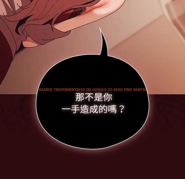 查看漫画請弄臟我的女朋友/請玷汙我女友 - 第45話 - sayhentaiz.net中的4366025图片