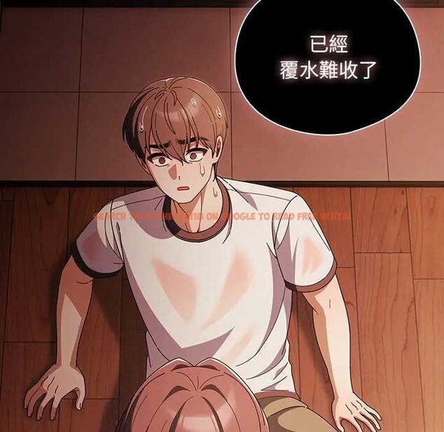 查看漫画請弄臟我的女朋友/請玷汙我女友 - 第45話 - sayhentaiz.net中的4366034图片