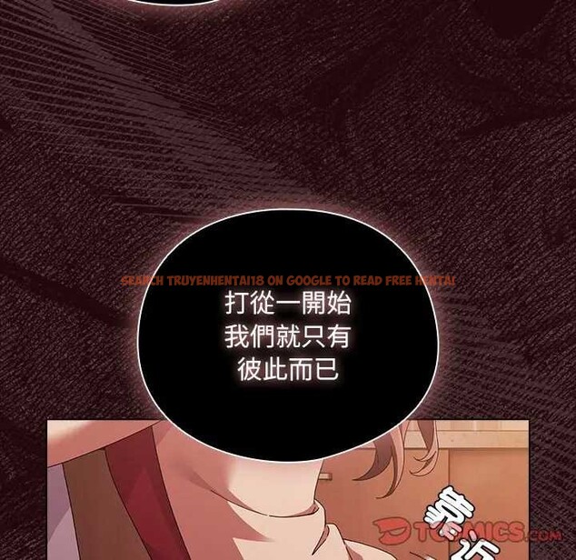 查看漫画請弄臟我的女朋友/請玷汙我女友 - 第45話 - sayhentaiz.net中的4366037图片