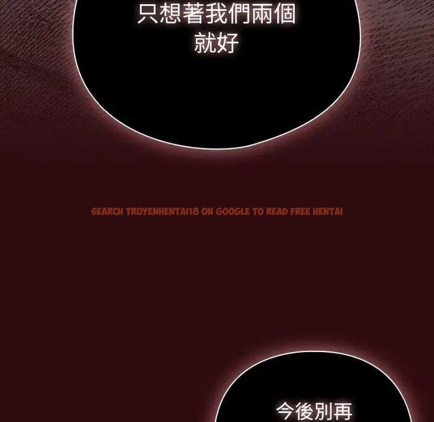 查看漫画請弄臟我的女朋友/請玷汙我女友 - 第45話 - sayhentaiz.net中的4366043图片