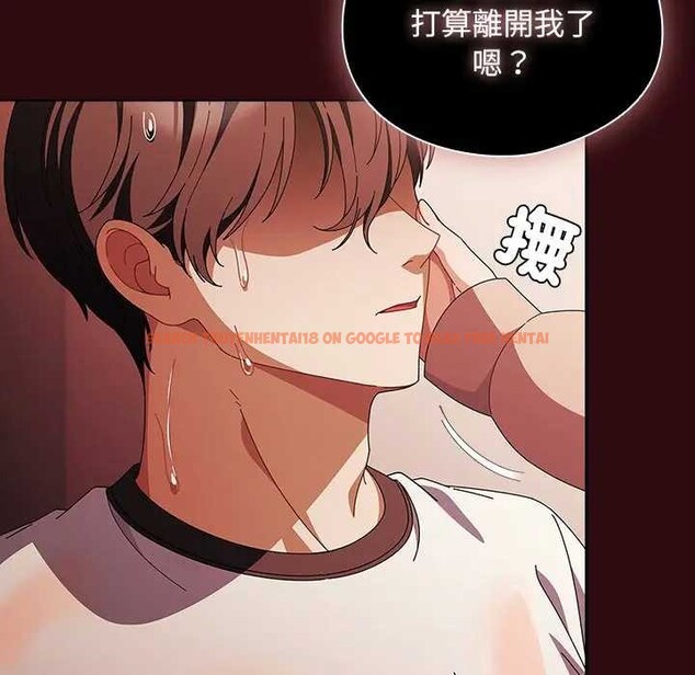 查看漫画請弄臟我的女朋友/請玷汙我女友 - 第45話 - sayhentaiz.net中的4366044图片