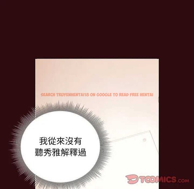 查看漫画請弄臟我的女朋友/請玷汙我女友 - 第45話 - sayhentaiz.net中的4366053图片