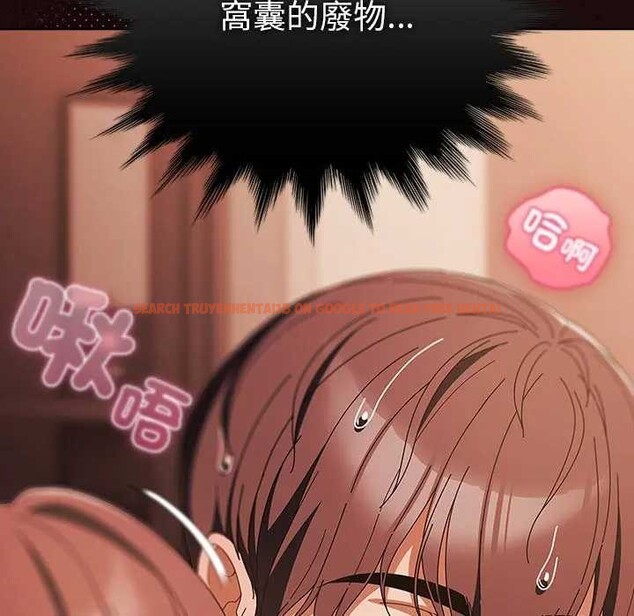 查看漫画請弄臟我的女朋友/請玷汙我女友 - 第45話 - sayhentaiz.net中的4366056图片