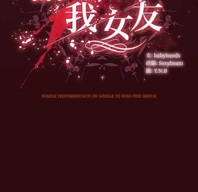 查看漫画請弄臟我的女朋友/請玷汙我女友 - 第45話 - sayhentaiz.net中的4366090图片