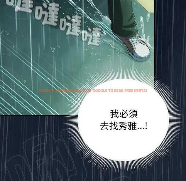 查看漫画請弄臟我的女朋友/請玷汙我女友 - 第45話 - sayhentaiz.net中的4366098图片