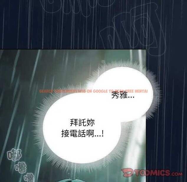 查看漫画請弄臟我的女朋友/請玷汙我女友 - 第45話 - sayhentaiz.net中的4366101图片