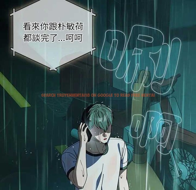 查看漫画請弄臟我的女朋友/請玷汙我女友 - 第45話 - sayhentaiz.net中的4366107图片