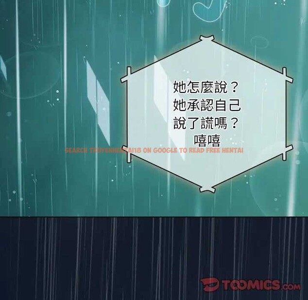 查看漫画請弄臟我的女朋友/請玷汙我女友 - 第45話 - sayhentaiz.net中的4366109图片