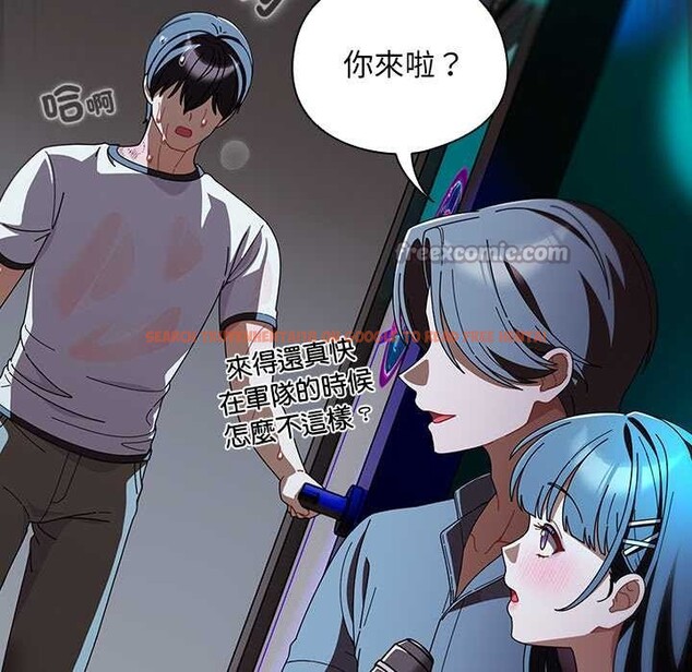 查看漫画請弄臟我的女朋友/請玷汙我女友 - 第46話 - sayhentaiz.net中的4390126图片