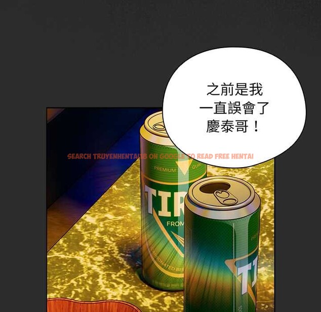 查看漫画請弄臟我的女朋友/請玷汙我女友 - 第46話 - sayhentaiz.net中的4390137图片