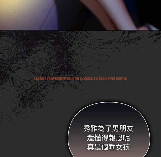 查看漫画請弄臟我的女朋友/請玷汙我女友 - 第46話 - sayhentaiz.net中的4390145图片