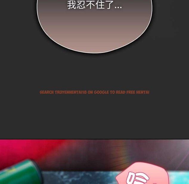 查看漫画請弄臟我的女朋友/請玷汙我女友 - 第46話 - sayhentaiz.net中的4390166图片