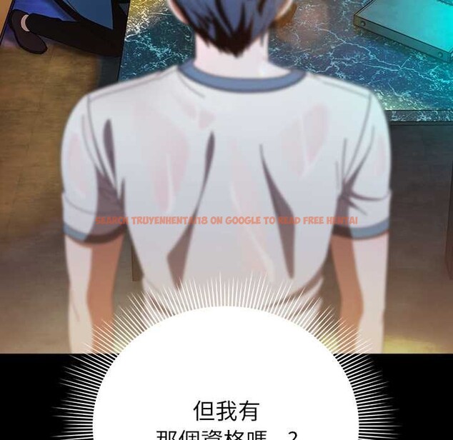 查看漫画請弄臟我的女朋友/請玷汙我女友 - 第46話 - sayhentaiz.net中的4390219图片