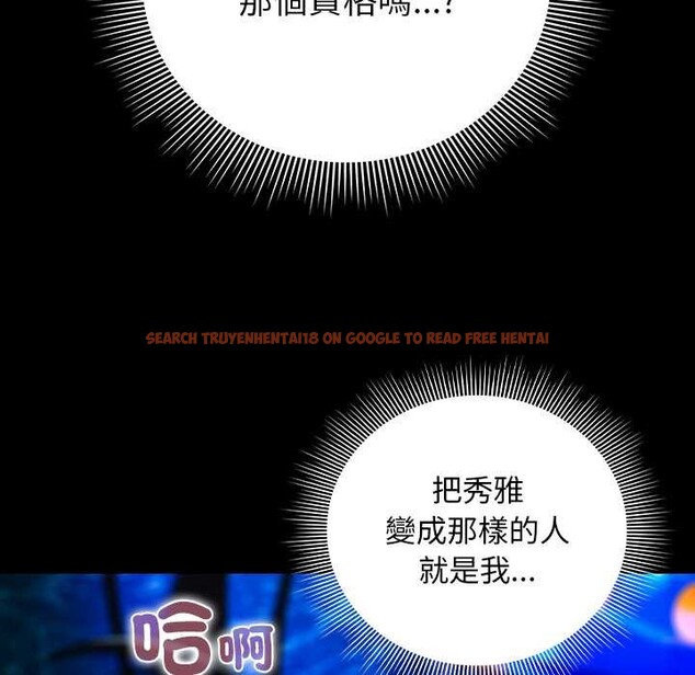 查看漫画請弄臟我的女朋友/請玷汙我女友 - 第46話 - sayhentaiz.net中的4390220图片